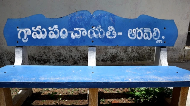 నాగమ్మ 
