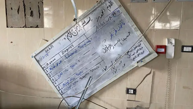 बमबारी में तबाह हुआ ग़ज़ा का बच्चों का एक अस्पताल