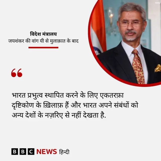 एस जयशंकर