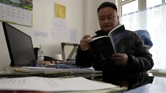 نوانگ چھوٹٹا