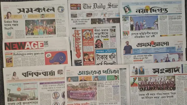 সংবাদপত্র
