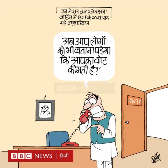 कार्टून 