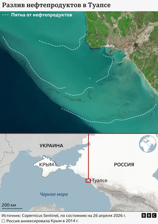 Спутниковый снимок и карта, на которых видно расположение Туапсе и нефтяные загрязнения в море 