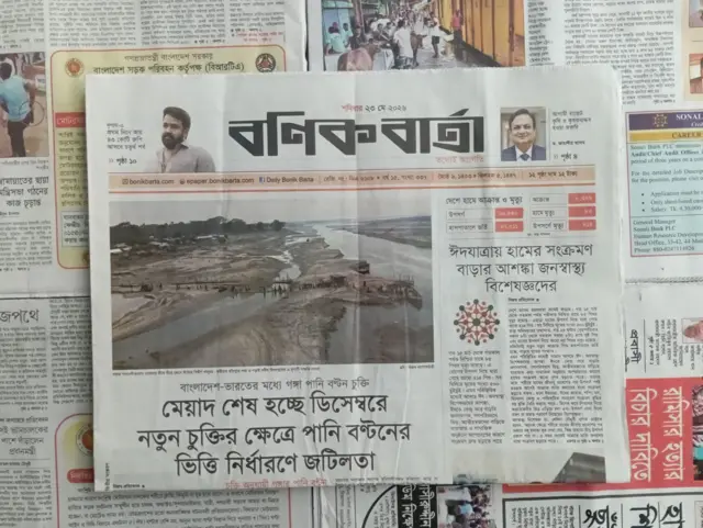 বণিক বার্তা