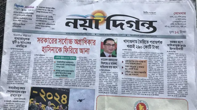 পত্রিকা