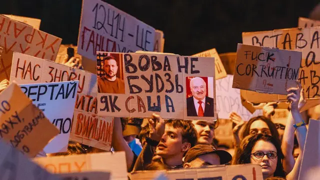НАБУ
