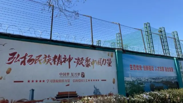 أسلاك شائكة تعلو سور مصنع يشتبه في أنه يستخدم مسلمي الإيغور قسرا