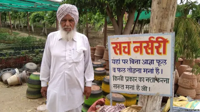 ਡੇਰਾ ਪ੍ਰੇਮੀ