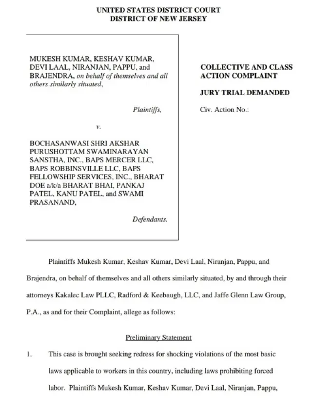 स्वामीनारायण मंदिर