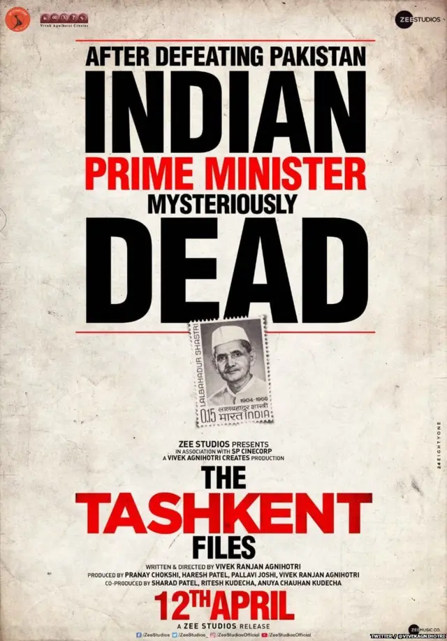 द ताश्कंद फाईल्स