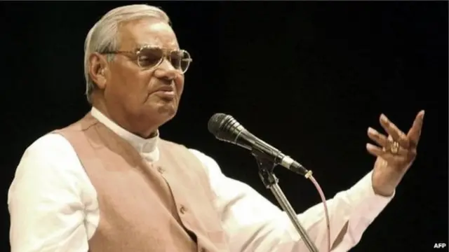 वाजपेयी