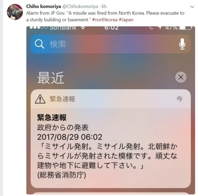 ทวิตเตอร์