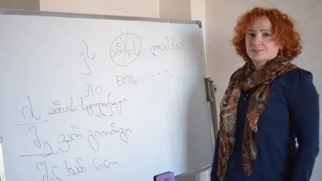 Наталия Долидзе