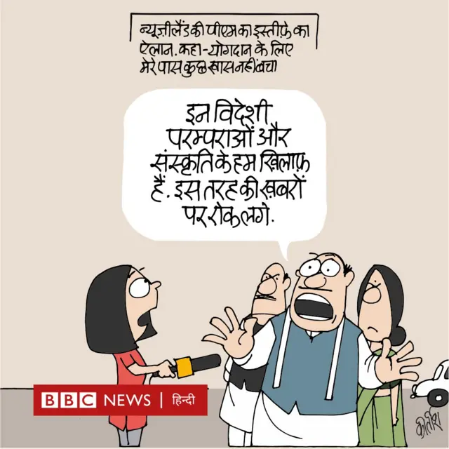 कार्टून