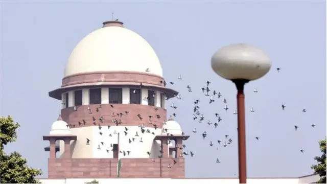 सर्वोच्च न्यायालय