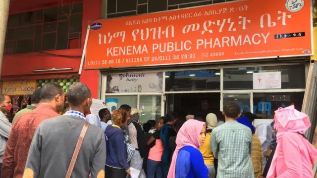 አዲስ አበባ አራት ኪሎ የሚገነው የከነማ መድሃኒት ቤት