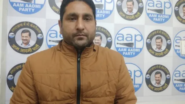 आप के मीडिया प्रभारी अमित रावत