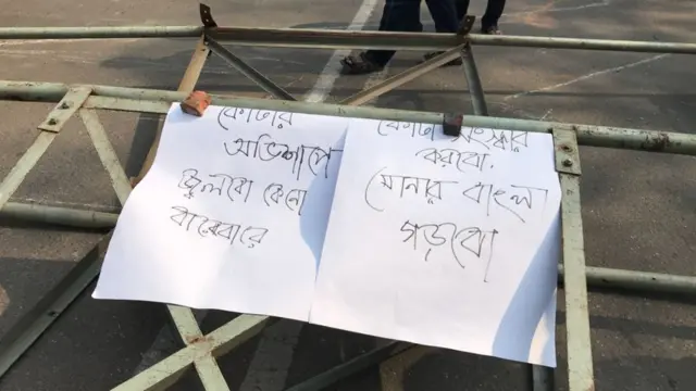 কোটা সংস্কার আন্দোলন