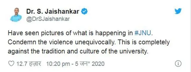 ভারতের পররাষ্ট্রমন্ত্রী এস জয়শঙ্কর হামলার নিন্দা জানান।