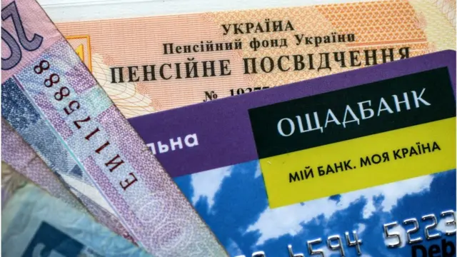 Якщо банківську комісію буде обмежено законом, про безкоштовні пенсійні та зарплатні картки можна забути - кажуть банкіри