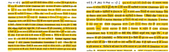 दिल्ली दंगे