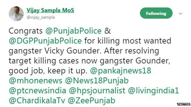 ਵਿਜੇ ਸਾਂਪਲਾ