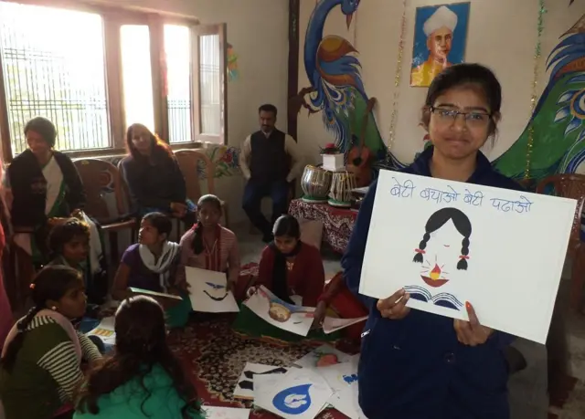 अंकिता सिंह