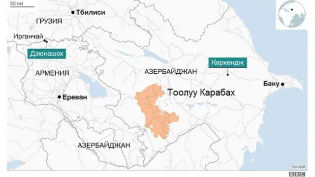 Эки айылдын ортосундагы аралык болжолу 400 чакырым.