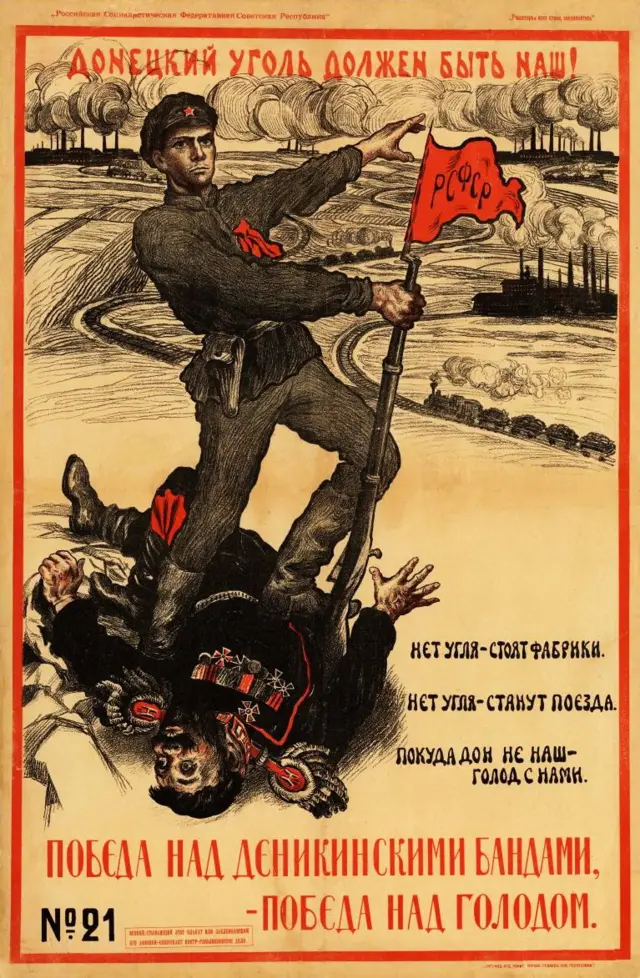 Агітаційний плакат більшовиків "Донецкий уголь должен быть наш!". Двокольорова літографія. Художник Василь Спаський, 1919 р.
