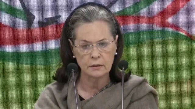 सोनिय गांधी