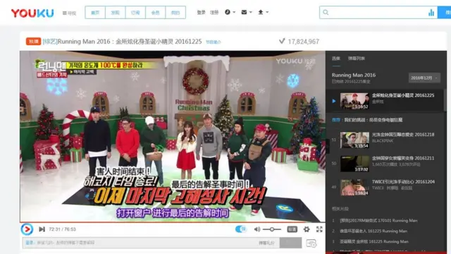 《優酷》仍然可以看到2016年的《Running Man》。