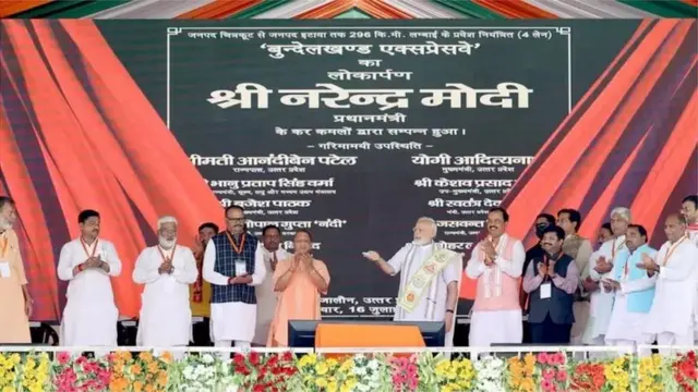 బుందేల్‌ఖండ్ ఎక్స్‌ప్రెస్ వే ప్రారంభ కార్యక్రమంలో సీఎం యోగి ఆదిత్యనాథ్, పీఎం మోదీ