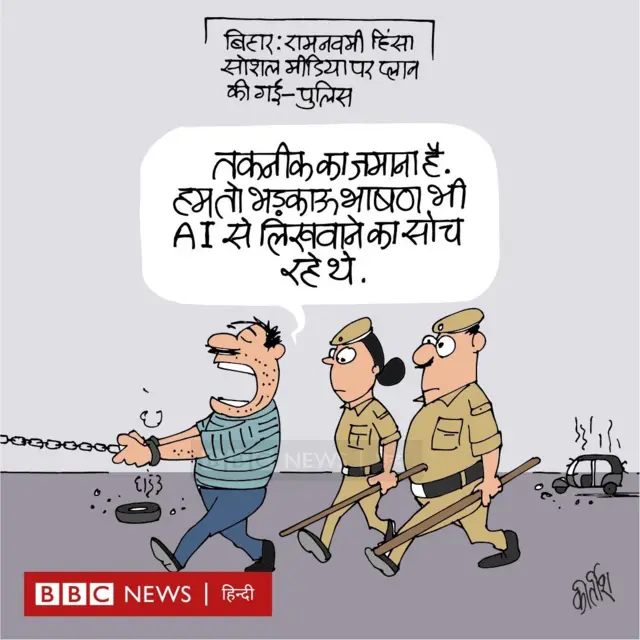 कार्टून