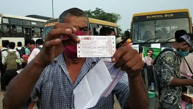 तिकीट