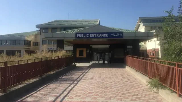 శ్రీనగర్ కోర్టు