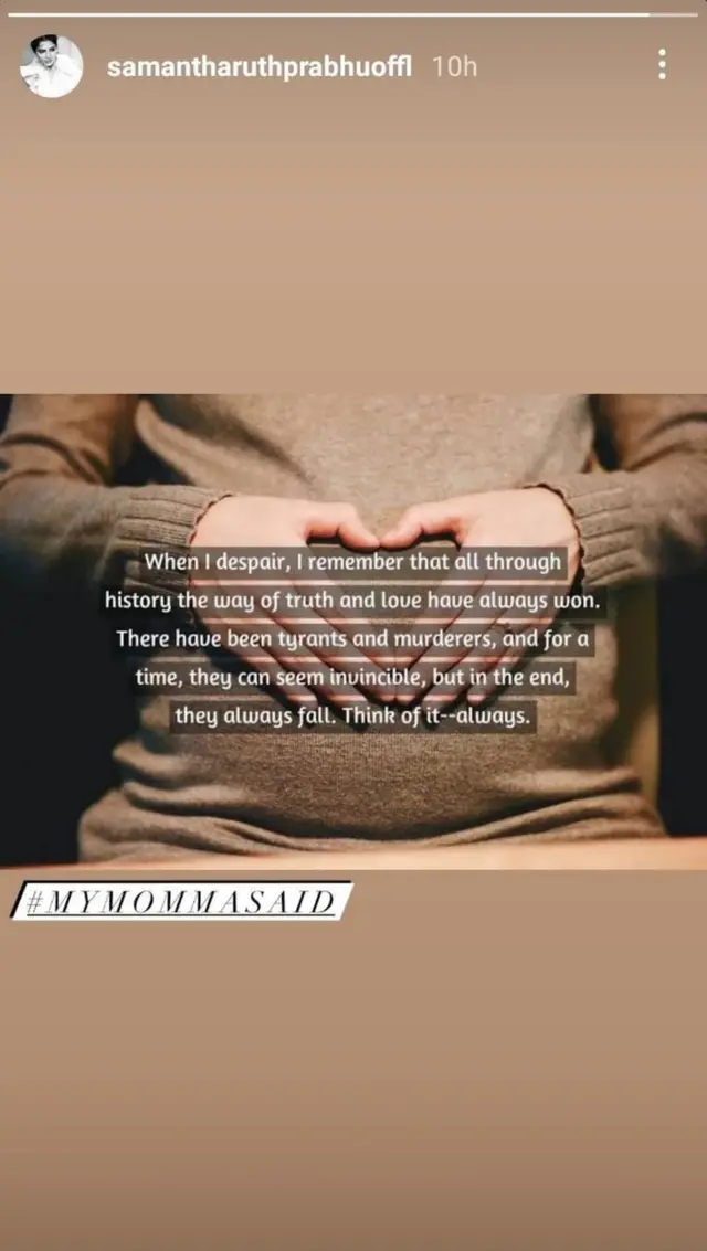 సమంత ఇన్‌స్టాగ్రామ్ స్టోరీ పోస్ట్