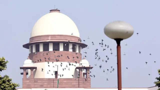 உச்ச நீதிமன்றம்