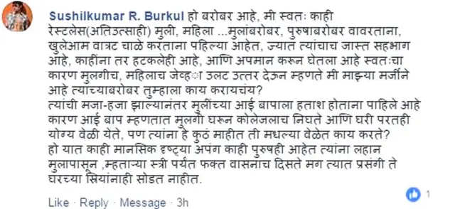 पोस्ट