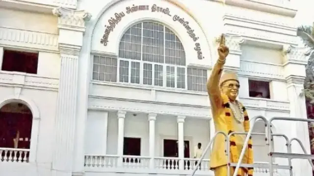 அதிமுக வழக்கு