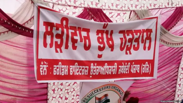 ਊਧਮ ਸਿੰਘ