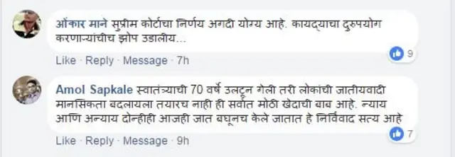 प्रतिक्रिया