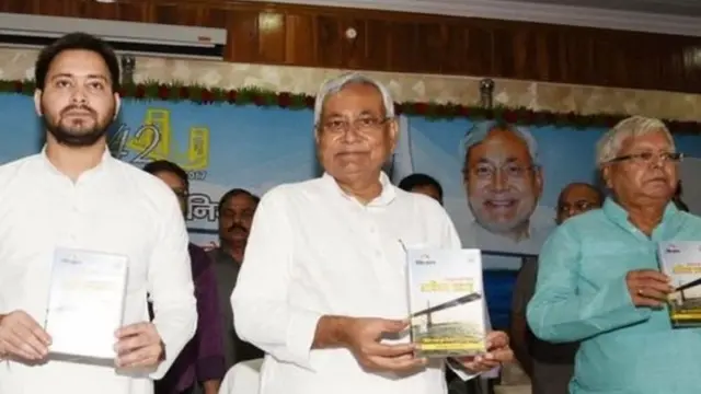 तेजस्वी- नीतीश-लालू