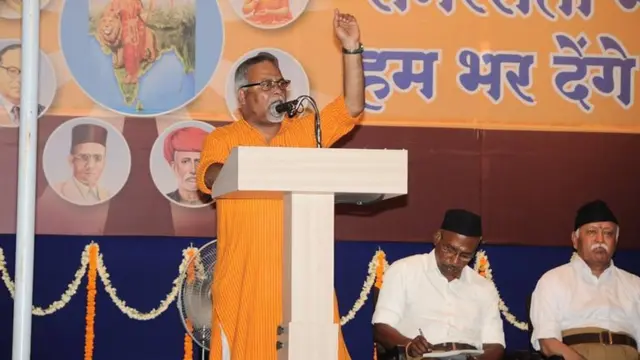 আরএসএসের একটি অনুষ্ঠানে সংগঠনের শীর্ষ নেতাদের সঙ্গে বক্তৃতারত রন্তিদেব সেনগুপ্ত