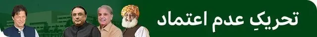 بینر