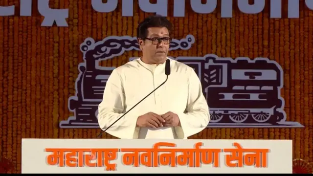 राज ठाकरे