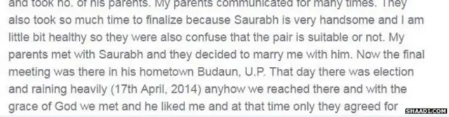 ਵਿਆਹ ਕਰਵਾਉਣ ਵਾਲੀਆਂ ਵੈੱਬਸਾਈਟਸ