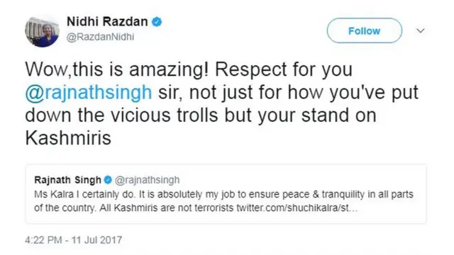 निधि राजदान