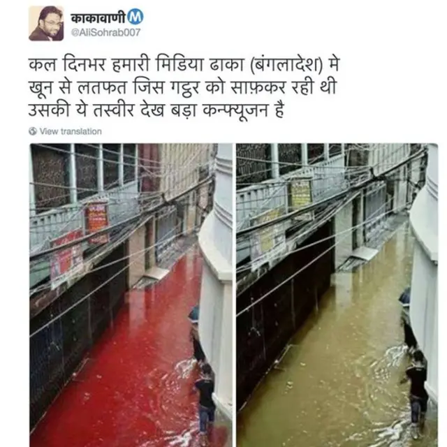 ढाका में बकरीद के बाद बहा ख़ून