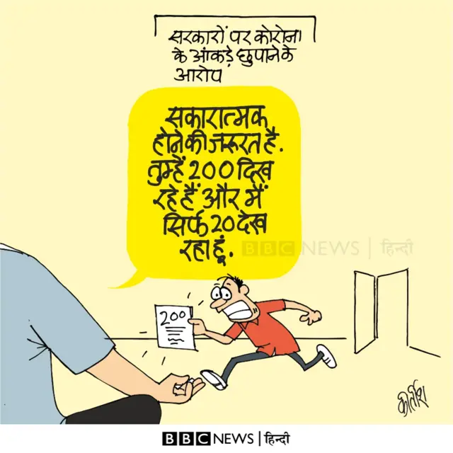 कार्टून