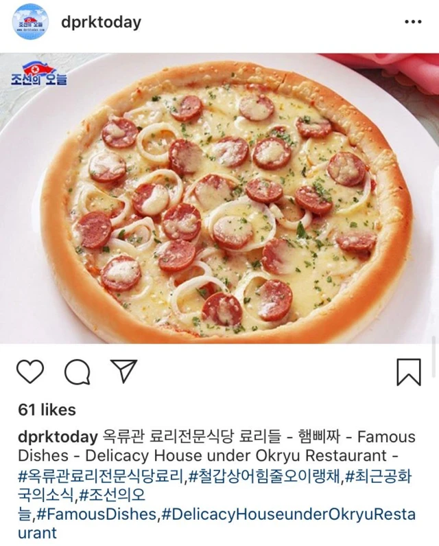 조선의 오늘 인스타그램에는 최근 연락사무소 폭파 사진도 있지만, 이처럼 북한 음식 사진도 많이 올라온다